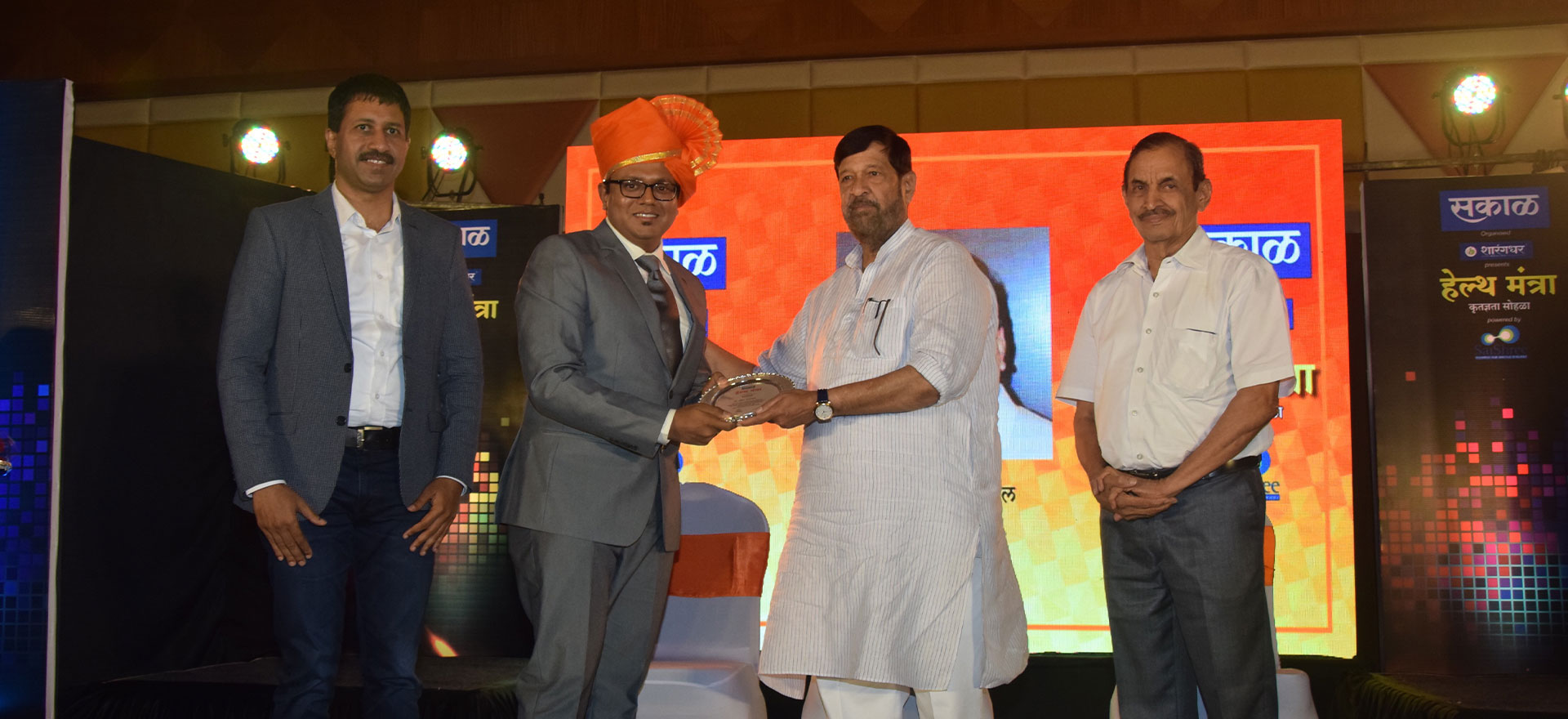 Award
