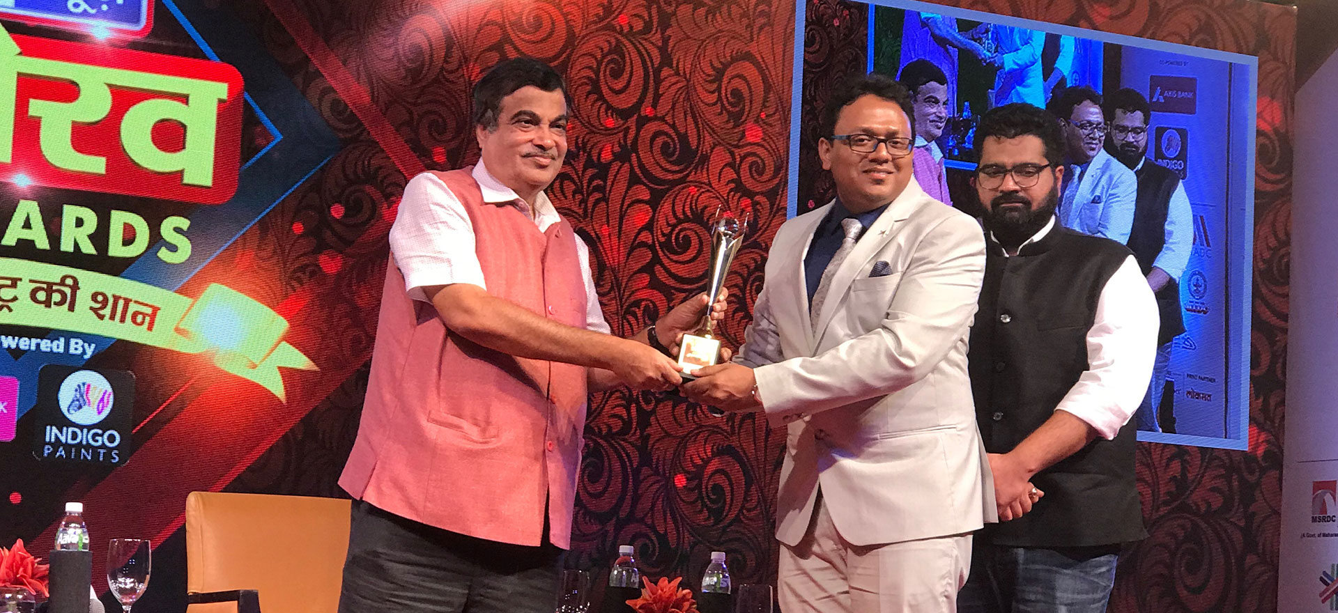Award
