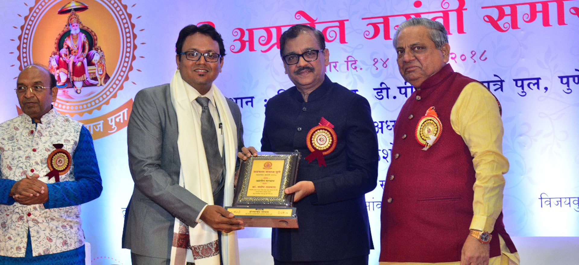 Award