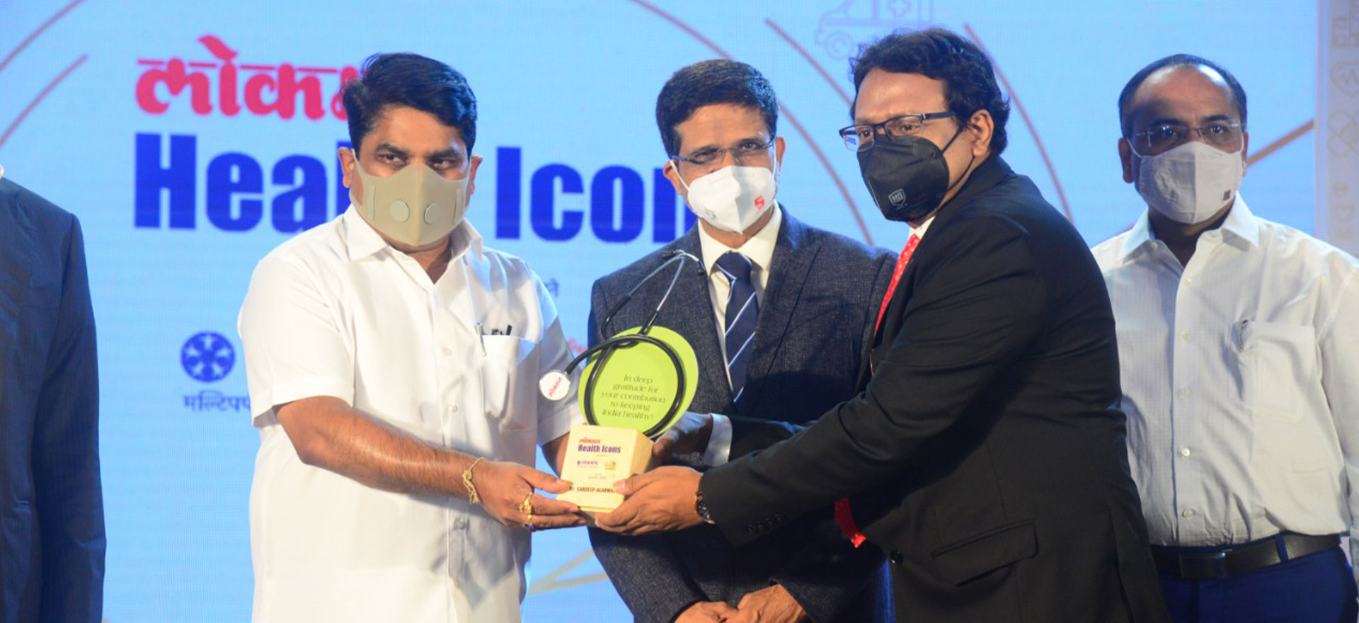 Award