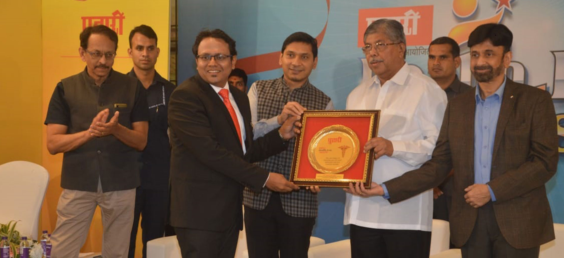 Award